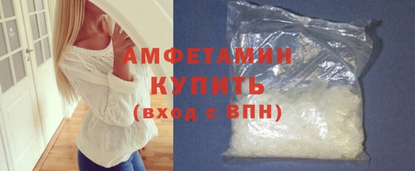 MDMA Premium VHQ Баксан