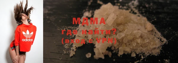 MDMA Premium VHQ Баксан