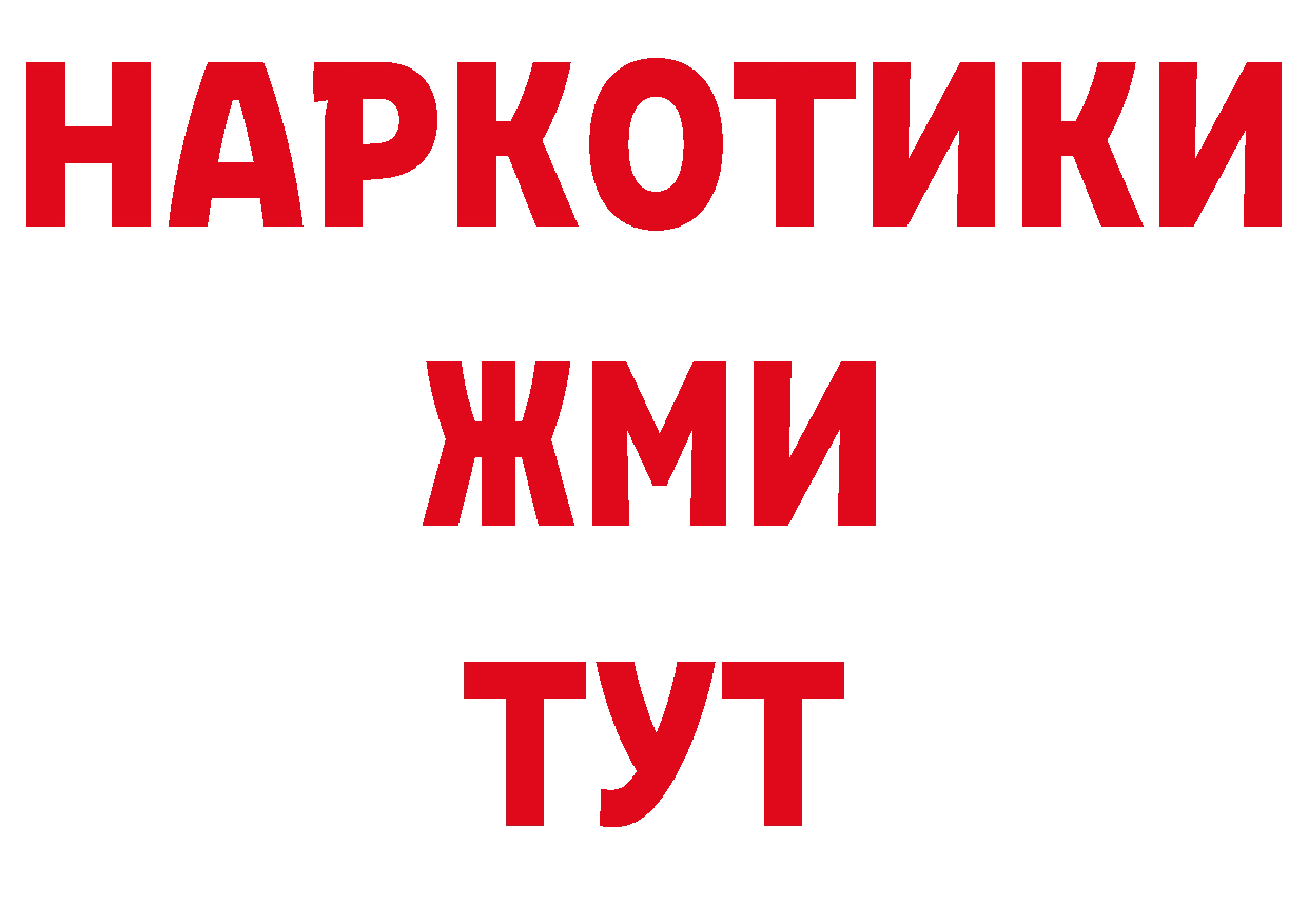 Кодеиновый сироп Lean напиток Lean (лин) онион маркетплейс МЕГА Шахты