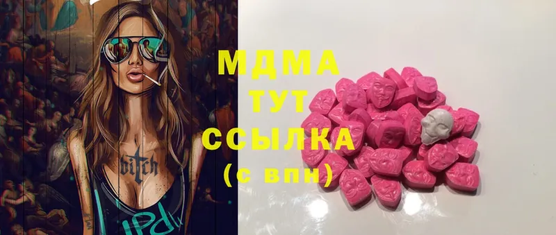 где продают наркотики  Шахты  MDMA кристаллы 